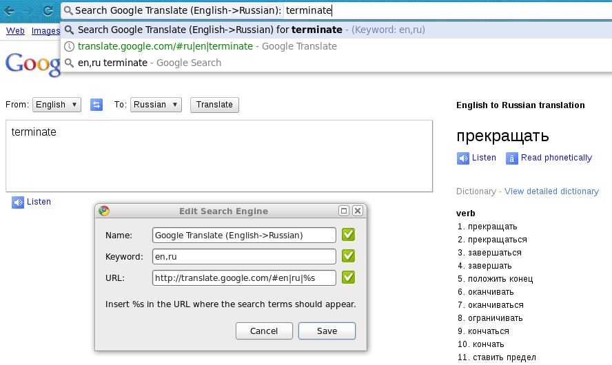 how to get translate button on chrome