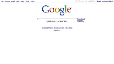 Google front page