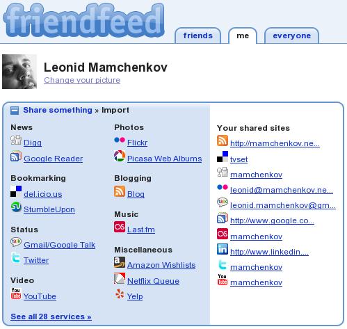 FriendFeed screenshot