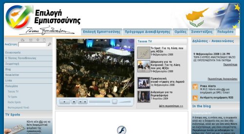 Screenshot of tassospapadopoulos.com